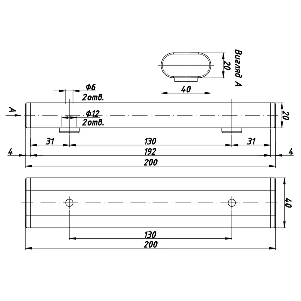 Technical drawing – Metal furniture foot, oval profile 40 × 20, L 200